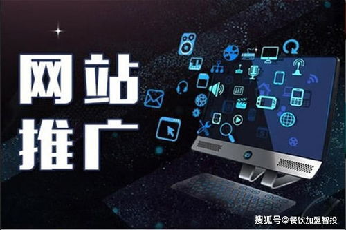 鴨脖加盟互聯(lián)網(wǎng)營(yíng)銷 一站式服務(wù)助力互聯(lián)網(wǎng)銷售新模式