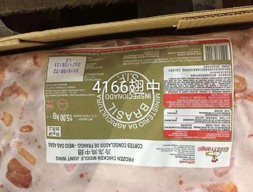 進(jìn)口美國(guó)雞中翅配額不足時(shí)的解決方案與信息咨詢(xún)服務(wù)