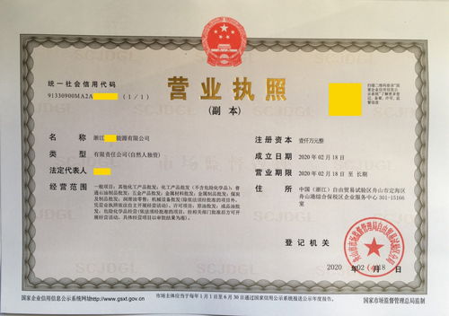 浙江自貿(mào)區(qū)油品?；饭救鞒檀k服務(wù)及國(guó)內(nèi)貿(mào)易代理概述